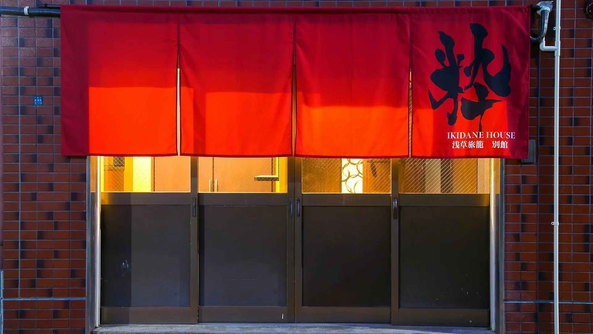 Daire Ikidane House Asakusa Hatago Annex Tokyo