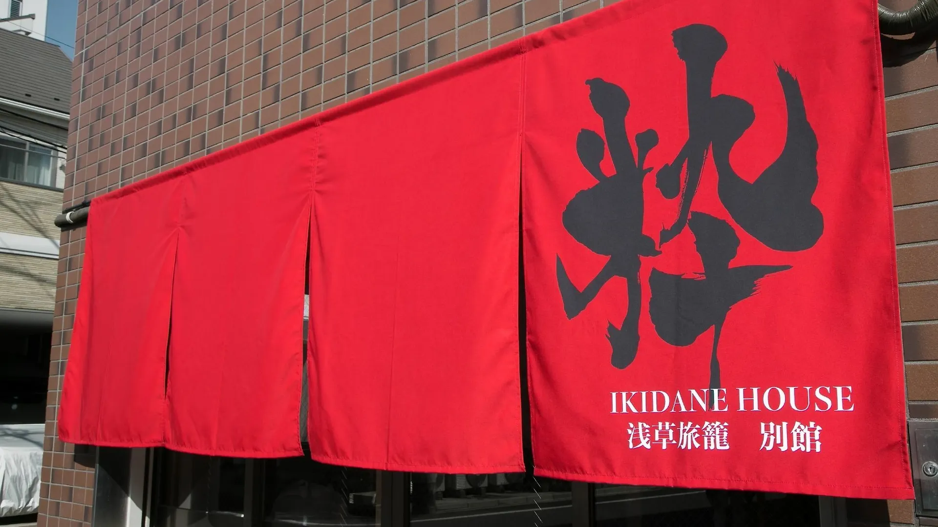 Ikidane House Asakusa Hatago Annex Tokyo 0*,  Japonya